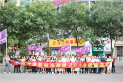 九一大抠逼楚航装饰2018绽放之旅